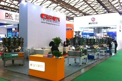 2011 上海国际机械展览会